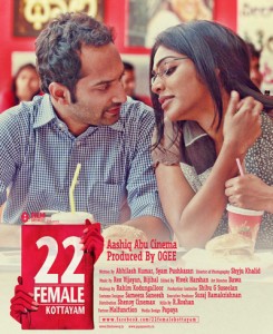 22 female kottayam poster