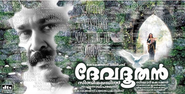 Here Are Five Underrated Malayalam Movies You Should Binge On This Weekend KL 10 Patthu