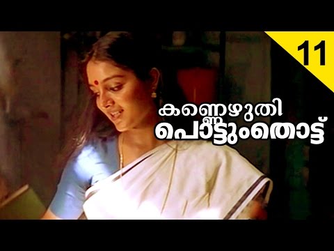 FWD Life Unconventional Female Characters In Malayalam Movies (4)