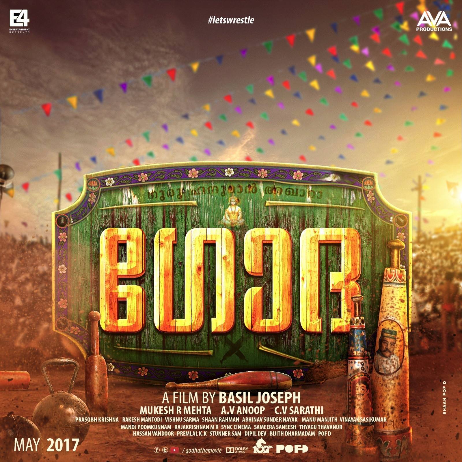 Ghoda Movie Poster