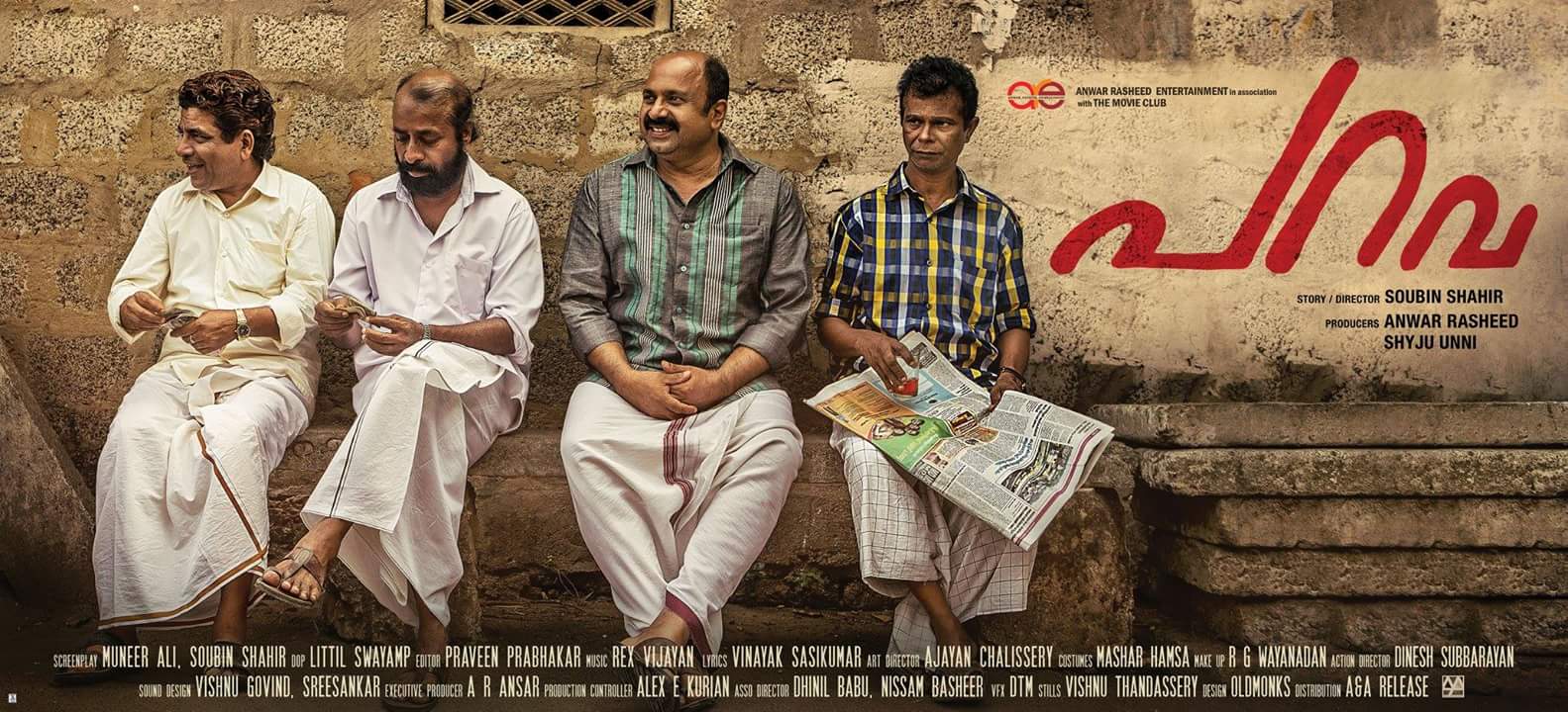 4 Experiencing Soubin Shahir's Parava