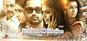 nirnayakam-movie-poster (2)