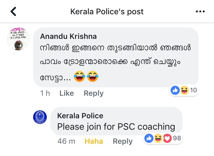 Kerala police trolls