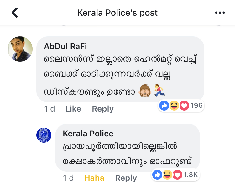 kerala police facebook page trolls