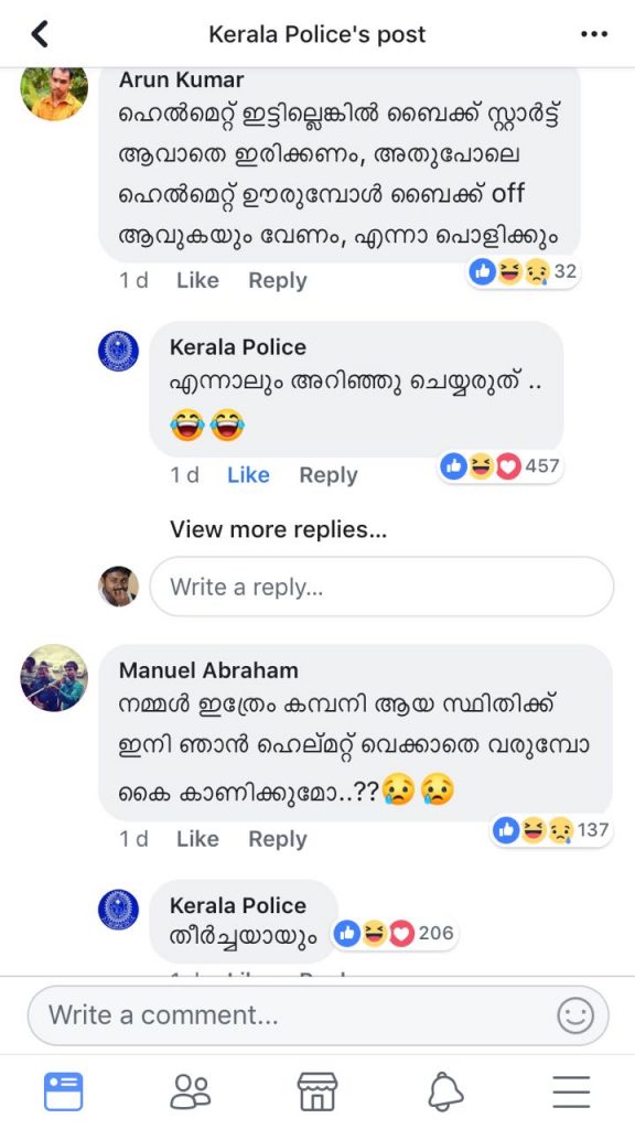 Kerala Police's Facebook Page Is The Most Admired | FWD Life Magazine