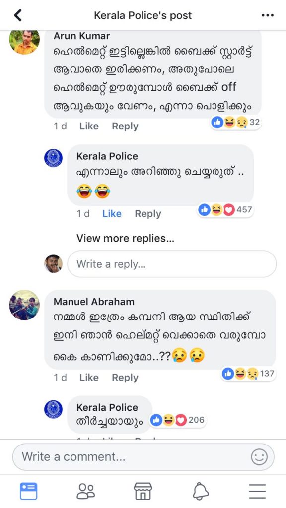 Kerala Police's Facebook Page Is The Most Admired | FWD Life Magazine Kerala Police's Facebook Page Is The Most Admired | FWD Life Magazine
