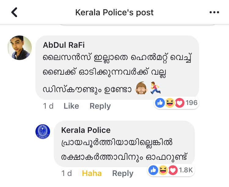 kerala police trolling